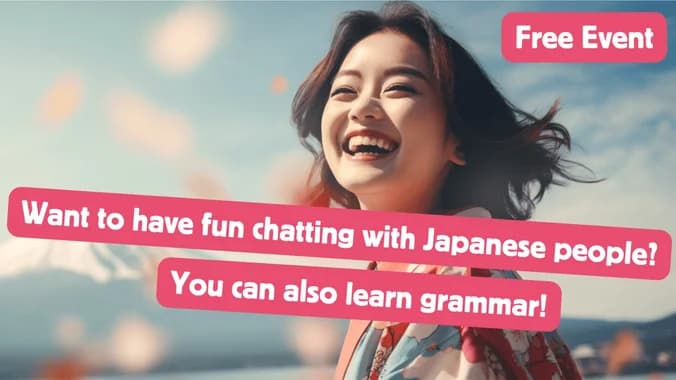 image showcasing event: Want to have fun chatting with Japanese people? You can also learn grammar!